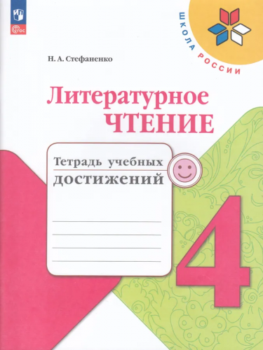 тетруч 41